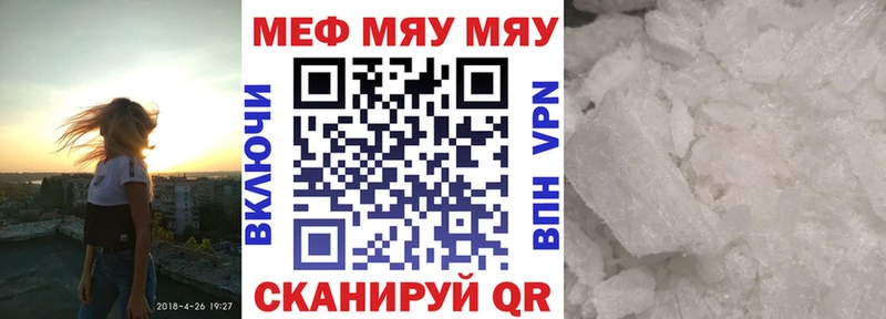 Купить КОКАИН  Меф мяу мяу  АМФ  Гашиш  Вытегра
