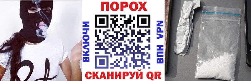 Купить закладки  Вытегра  АМФ Розовый 
