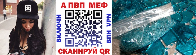 Купить  Вытегра  Альфа ПВП VHQ 