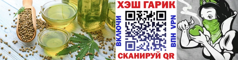 Купить где  Вытегра  Печенье с ТГК конопля 