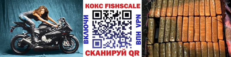 КОКАИН Эквадор Купить Вытегра