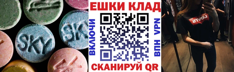 Купить где  Вытегра  ЭКСТАЗИ Дубай 