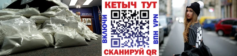 Кетамин ketamine  Купить закладки  Вытегра 