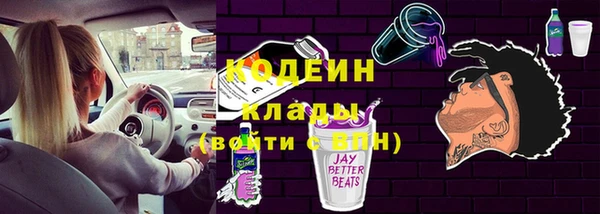 соль ск Карталы