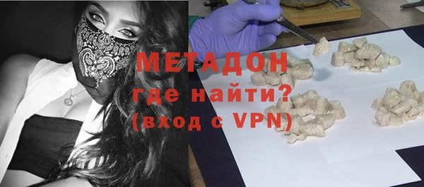 герыч Каменногорск