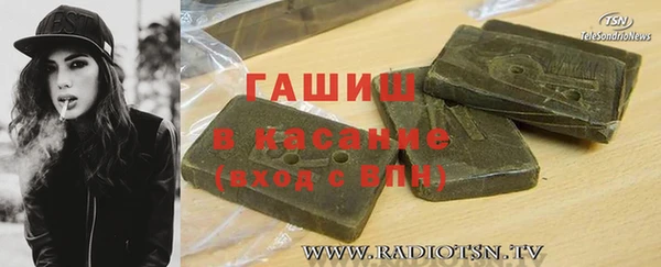 соль ск Карталы