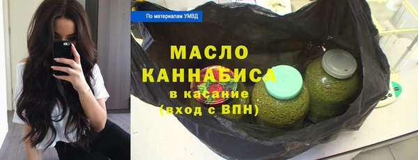 соль ск Карталы