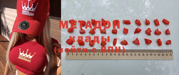 герыч Каменногорск