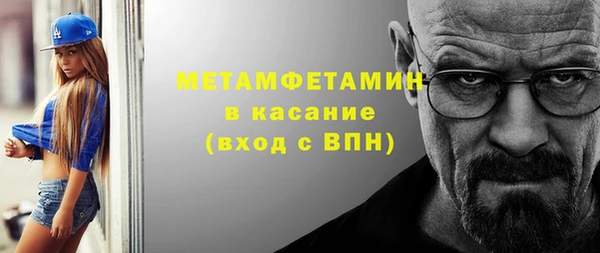 соль ск Карталы