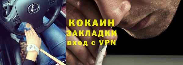 соль ск Карталы