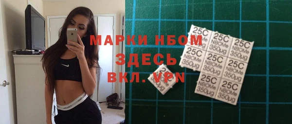герыч Каменногорск