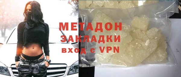 соль ск Карталы