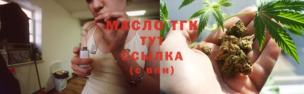 герыч Каменногорск