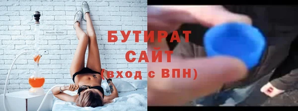 герыч Каменногорск
