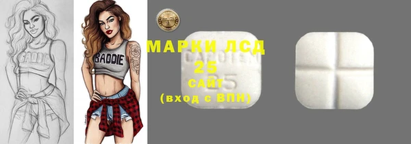 мет Карпинск