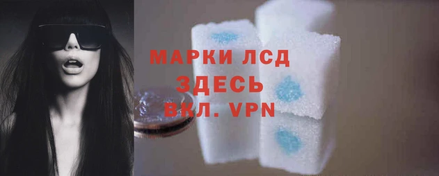 соль ск Карталы