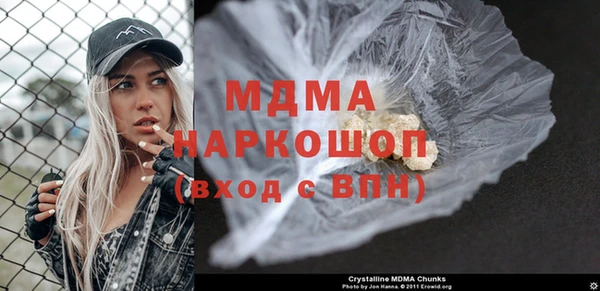 герыч Каменногорск