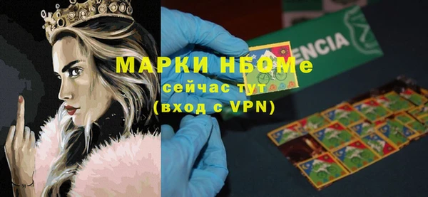 герыч Каменногорск