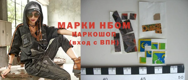 ГАЛЛЮЦИНОГЕННЫЕ ГРИБЫ Касимов