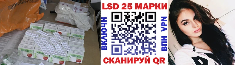 LSD-25 экстази кислота  Купить где  Вытегра 