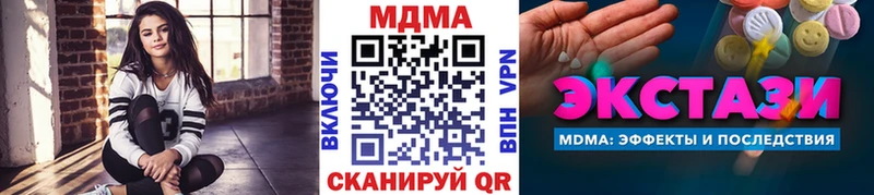 MDMA VHQ  Купить закладки  Вытегра 