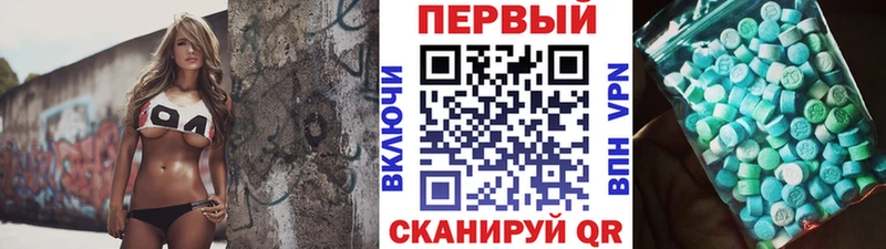 МЕТАМФЕТАМИН мет Вытегра