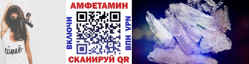 Купить где  Вытегра  Первитин пудра 