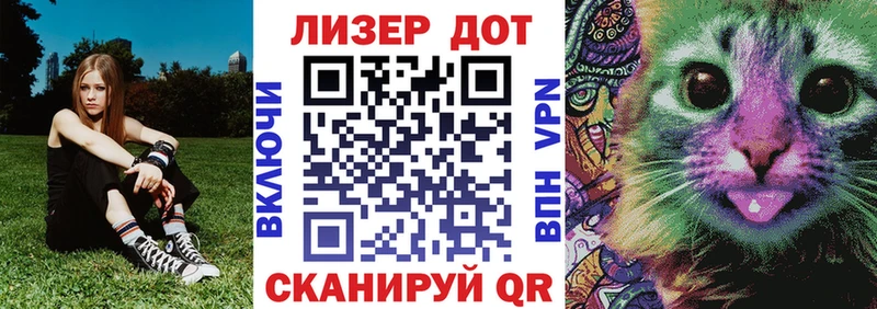 Наркотические марки 1,5мг  Купить где  Вытегра 