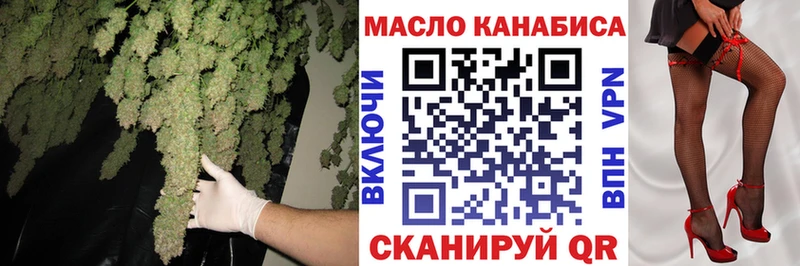 Купить закладки  Вытегра  ТГК жижа 