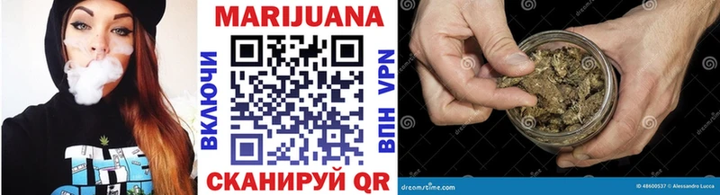 Бошки Шишки гибрид  Купить где  Вытегра 